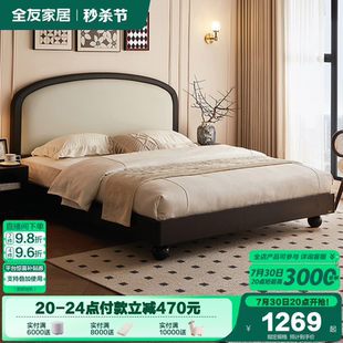 复古软包皮艺床卧室科技皮床实木脚双人大床2025新款 全友家居法式
