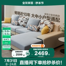全友家居现代简约家用转角布艺沙发大户型客厅贵妃位实木框架沙发