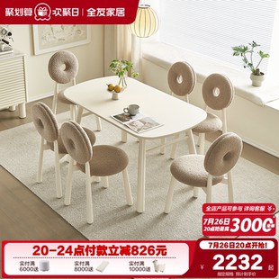 全友家居轻奢高级感玻璃餐桌家用客厅现代简约吃饭桌子组合家具