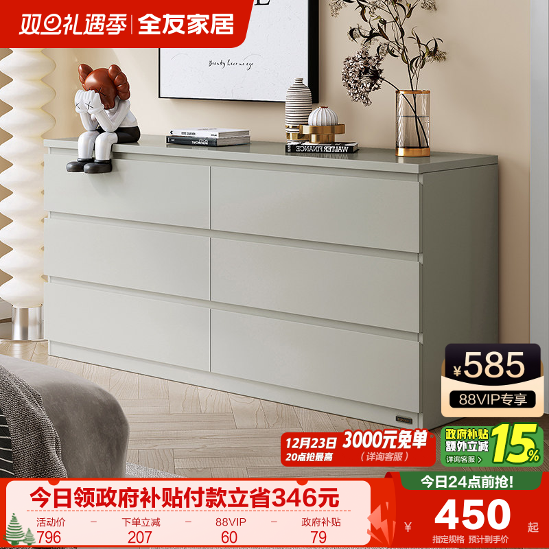 �ۻ��㣺��������ȫ�ѼҾ��ִ���Լ�嶷��������붷���������ɴ�β����� 560.22Ԫ(������)