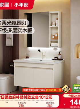 全友家居陶瓷一体盆浴室柜卫生间洗漱台洗脸洗手池智能镜柜组合KZ