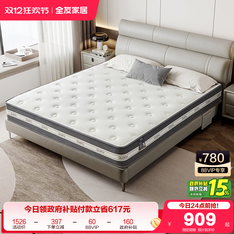 ۻ㣺ȫѼҾӵ˽齺ϯ˼Ҽ˫15ƫӲɴ 960.4Ԫ()