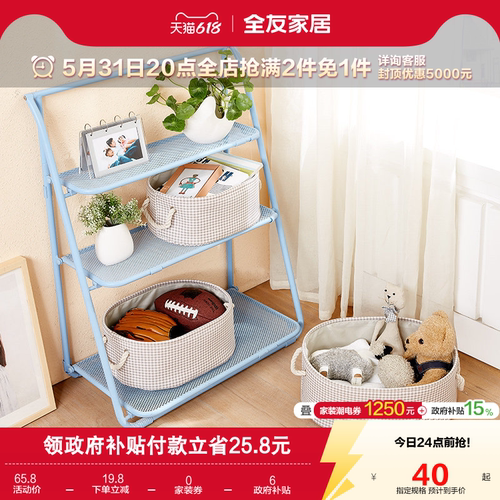 全友家居品牌收纳篮现代简约