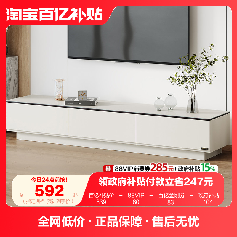 政府补贴全友家居现代简约圆形茶几客厅可移动的小边几电视柜组合,住宅家具,电视柜,淘宝优惠券,粉丝福利购,淘宝优惠卷