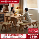 全友家居原木风餐桌椅长方形吃饭桌椅子组合客厅实木框架大板桌