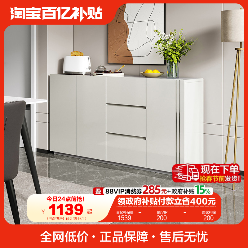 政府补贴全友家居现代简约客厅厨房收纳备餐碗柜储物一体餐边柜,住宅家具,餐边柜,淘宝优惠券,粉丝福利购,淘宝优惠卷