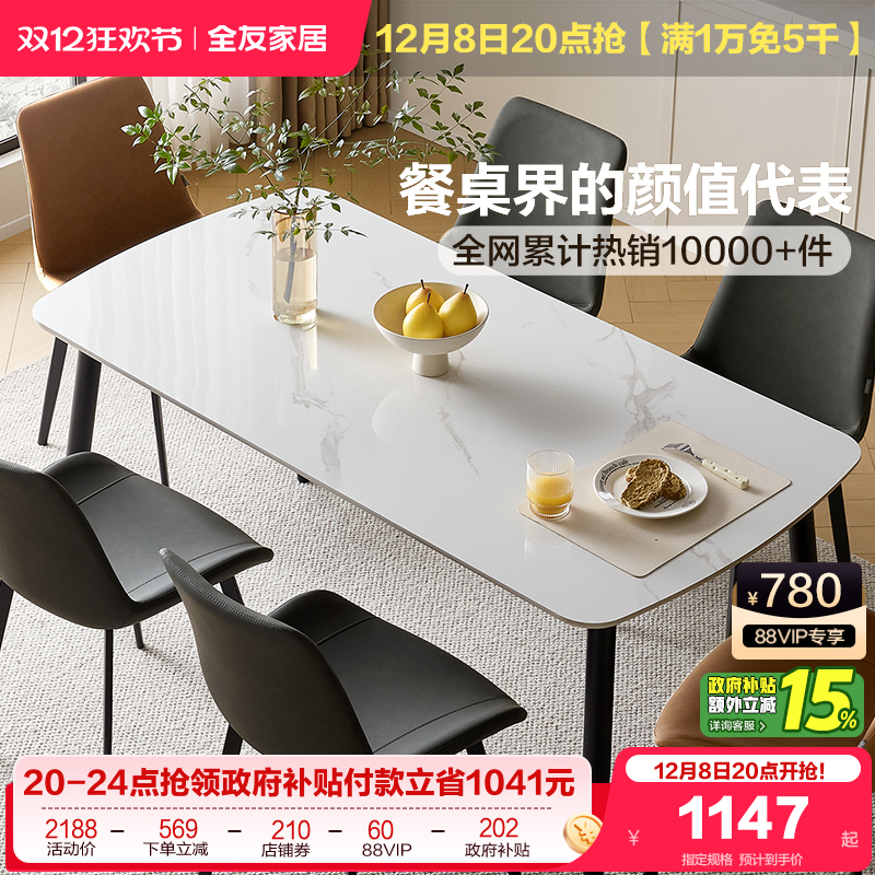 ۻ㣺ȫѼҾ2025¿ִԼҰСͼ÷ 407.35Ԫ()