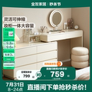 全友家居现代简约收纳斗柜一体梳妆台卧室家用小户型转角化妆桌子