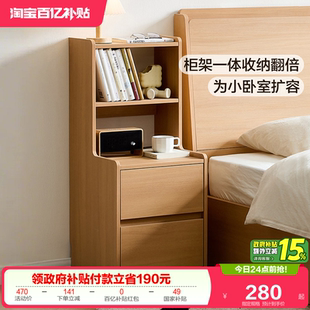 置物床头柜卧室家用床边侧边收纳储物抽屉小柜子 全友家居2026新款