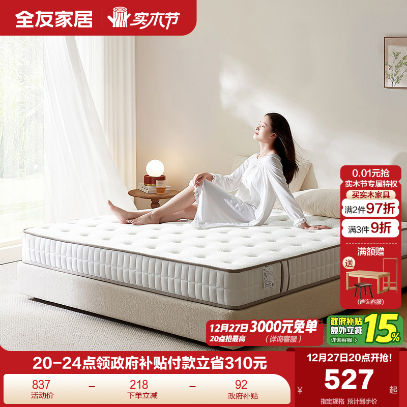 �ۻ��㣺ȫ�ѼҾ�1��2����Ҭ�ش���ϯ��˼���Ҽ���˫�˵��ɴ��滤���ص� 526.15Ԫ(������)