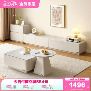 家用收纳储物柜一体 政府补贴全友家居奶油风客厅电视柜2025年新款