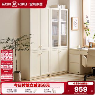 政府补贴全友家居奶油风组合书柜带玻璃门储物收纳柜客厅陈列柜