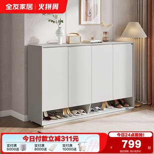 政府补贴全友家居现代简约家用门口鞋 柜 柜小户型入户大容量储物鞋