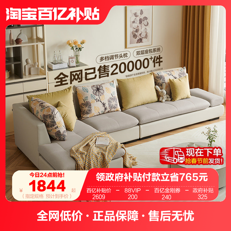 全友家居现代简约转角布艺沙发客厅家用实木框架家具贵妃位沙发,住宅家具,布艺沙发,淘宝优惠券,粉丝福利购,淘宝优惠卷