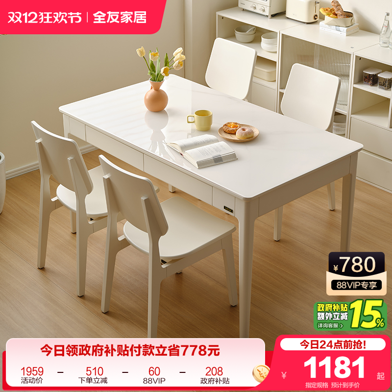 ۻ㣺ȫѼҾִԼҾͷóη 526.63Ԫ()