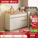 全友家居原木奶油风餐边柜客厅家用靠墙茶水备餐柜卧室床尾置物柜