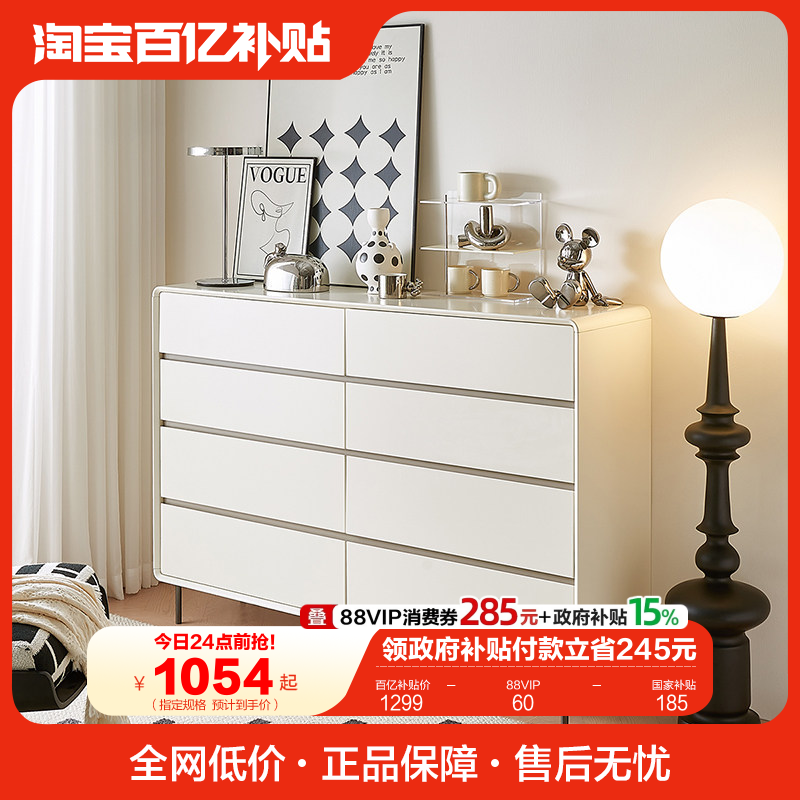 政府补贴全友家居简约现代六斗柜卧室靠墙收纳储物抽屉网红八斗柜,淘宝优惠券,粉丝福利购,淘宝优惠卷