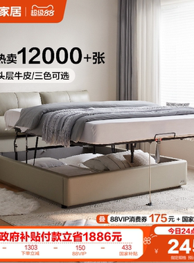 全友家居主卧1米8双人真皮床1.5m单人收纳储物软包床床垫组合套装