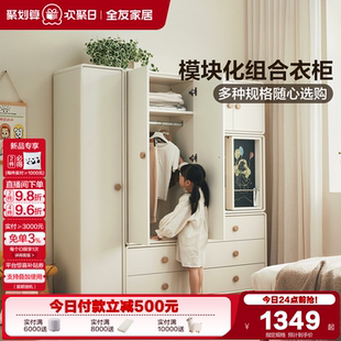 现代简约儿童组合储物衣柜卧室家用收纳柜子衣橱 全友家居2025新款