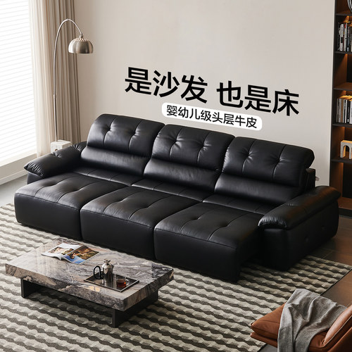 全友家居婴幼儿级牛皮功能沙发