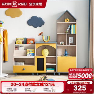 政府补贴全友家居儿童储物柜家用卧室小孩玩具置物收纳架储物柜
