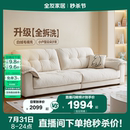 小户型猫抓布艺沙发 全友家居现代简约云朵沙发客厅卧室2025新款