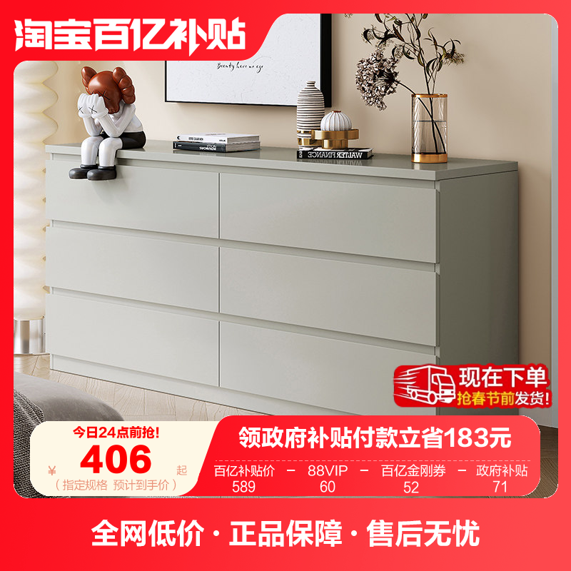 政府补贴全友家居现代简约五斗柜客厅抽屉斗柜卧室收纳床尾置物柜,住宅家具,斗柜,淘宝优惠券,粉丝福利购,淘宝优惠卷