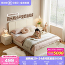 床2025新款 全友家居现代奶油风高箱收纳储物床次卧小户型落地板式