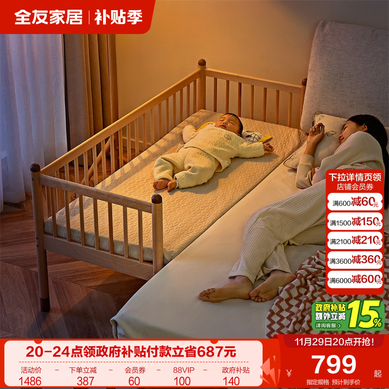 全友家居dx111005儿童床