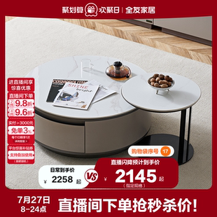 全友家居现代极简圆形岩板茶几客厅家用小户型沙发边几组合家具