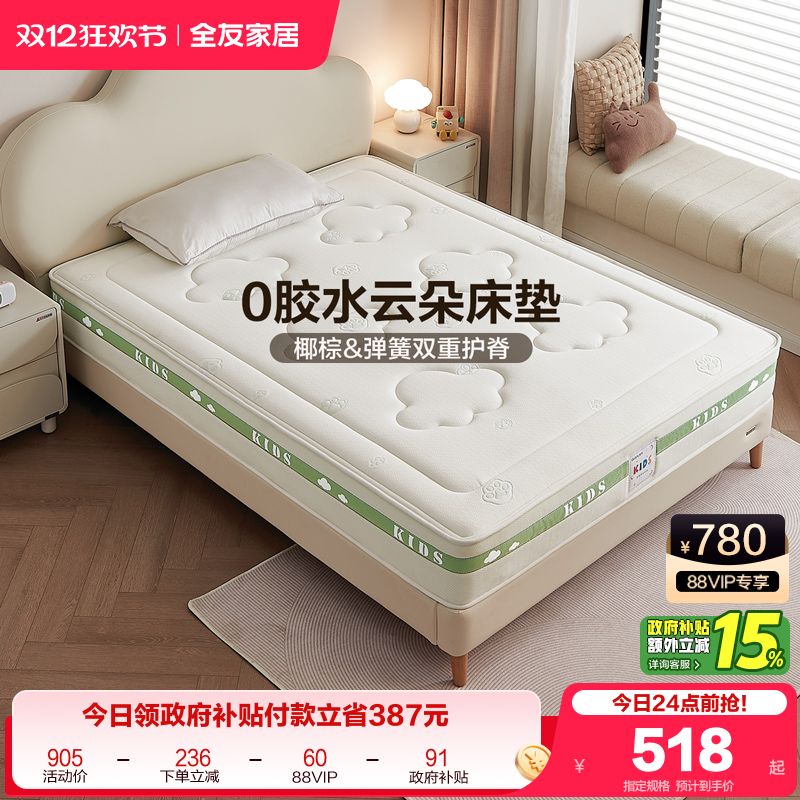 ۻ㣺ȫѼҾӶͯרû1.2mɴҼõ15Ҭش 568.99Ԫ()