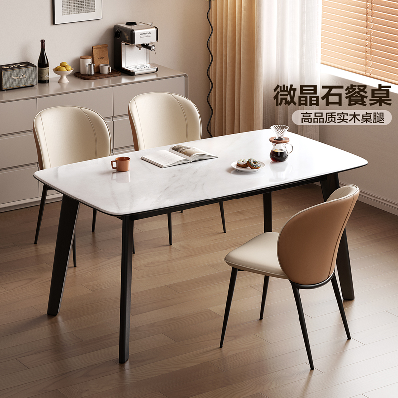 全友家居微晶石简约风餐桌椅