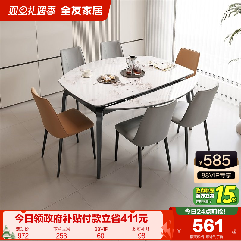 �ۻ��㣺ȫ�ѼҾ��ִ���Լ��������Բ�๦�ܳԷ�����������ʵľ�Ų������� 611.15Ԫ(������)