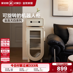 全友家居客厅靠墙置物边柜矮柜沙发旁储物收纳柜卧室家用床头柜