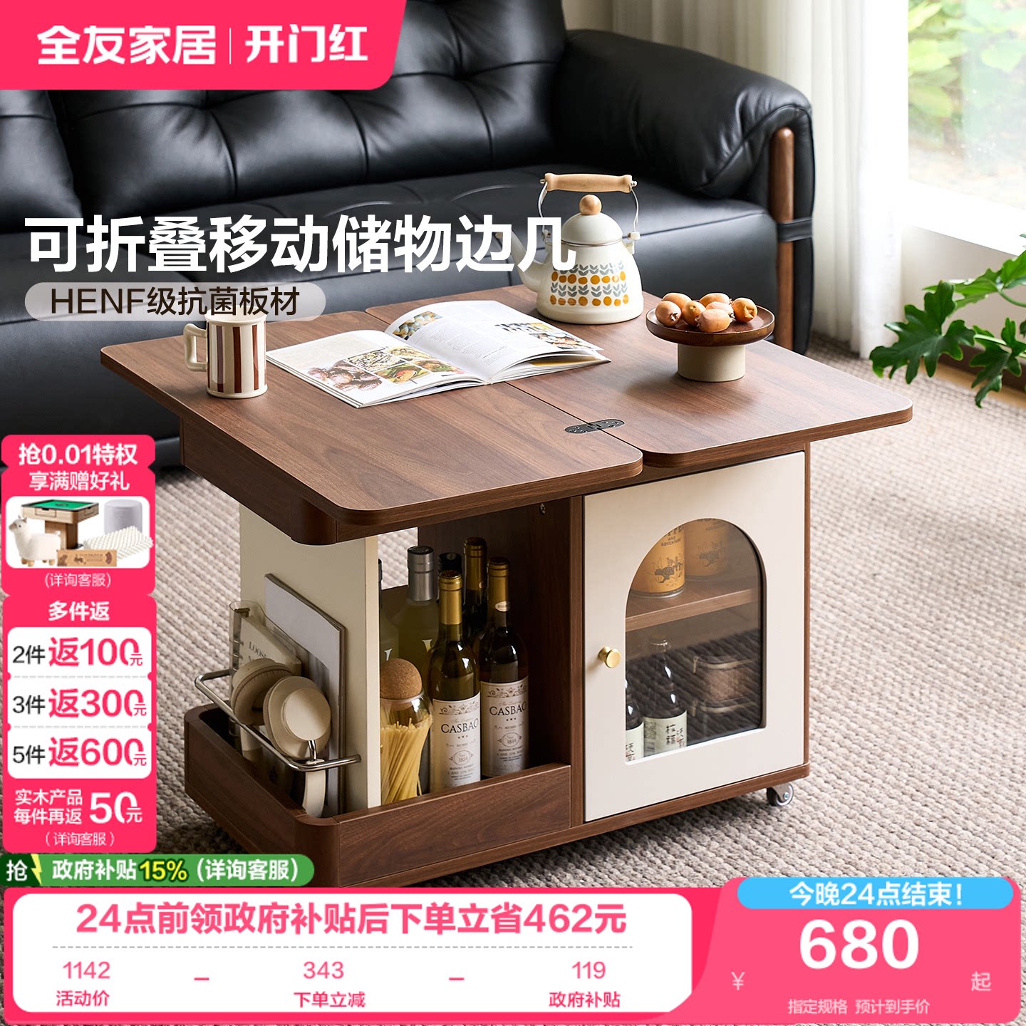 全友家居现代简约边几图片