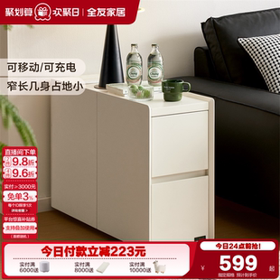 全友家居客厅沙发可移动边几客厅置物收纳小桌子卧室床头柜600757