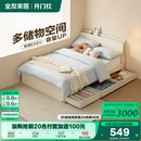 床次卧室收纳储物床小户型单人床2025新款 全友家居现代简约板式