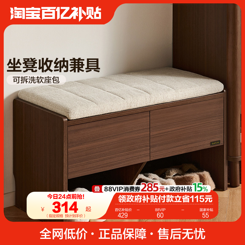 政府补贴全友家居2025新款家用门口鞋柜室内收纳储物一体玄关柜,住宅家具,鞋柜,淘宝优惠券,粉丝福利购,淘宝优惠卷