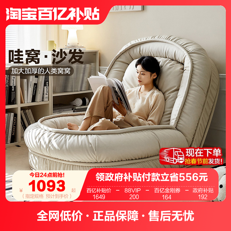 全友家居现代简约折叠两用布艺沙发床2025新款客厅单人懒人沙发椅,住宅家具,家用单人沙发,淘宝优惠券,粉丝福利购,淘宝优惠卷
