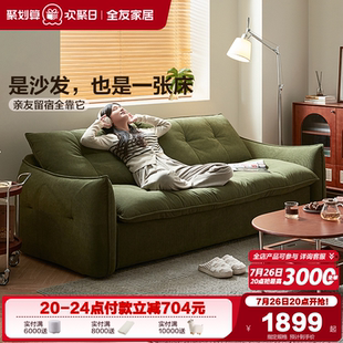 复古风双人布艺沙发卧室小户型折叠两用沙发床 全友家居2025新款