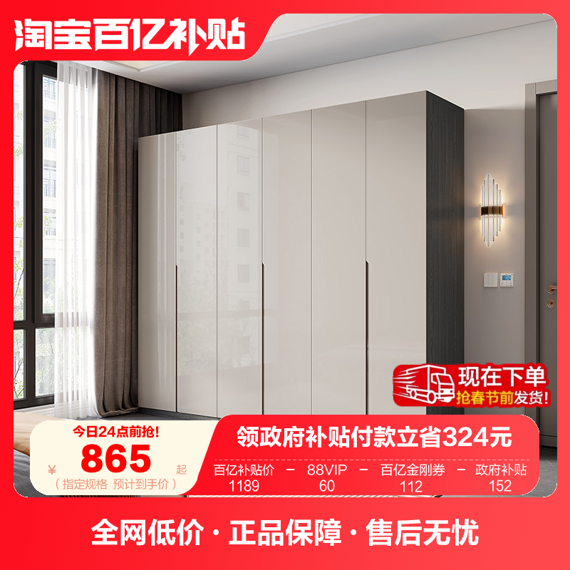 政府补贴全友家居简约现代组合衣柜卧室家用收纳成品大衣橱加顶柜,住宅家具,独立衣柜,淘宝优惠券,粉丝福利购,淘宝优惠卷