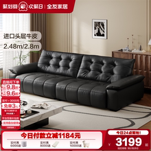 全友家居现代简约大黑牛头层牛皮沙发客厅小户型黑色沙发2025新款