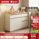 全友家居原木奶油风餐边柜客厅家用靠墙茶水备餐柜卧室床尾置物柜