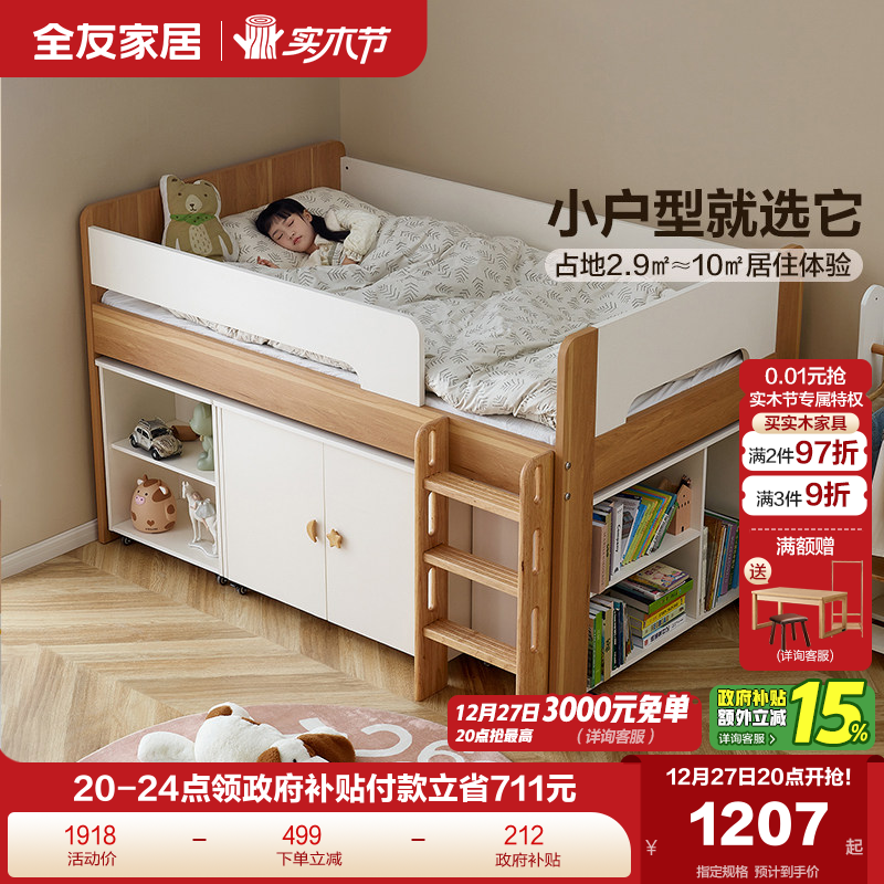 �ۻ��㣺ȫ�ѼҾӼ�Լ�ִ���ͯ��2025�¿�С���Ͷ�ͯ���к�Ů�������ߴ� 237.15Ԫ(������)