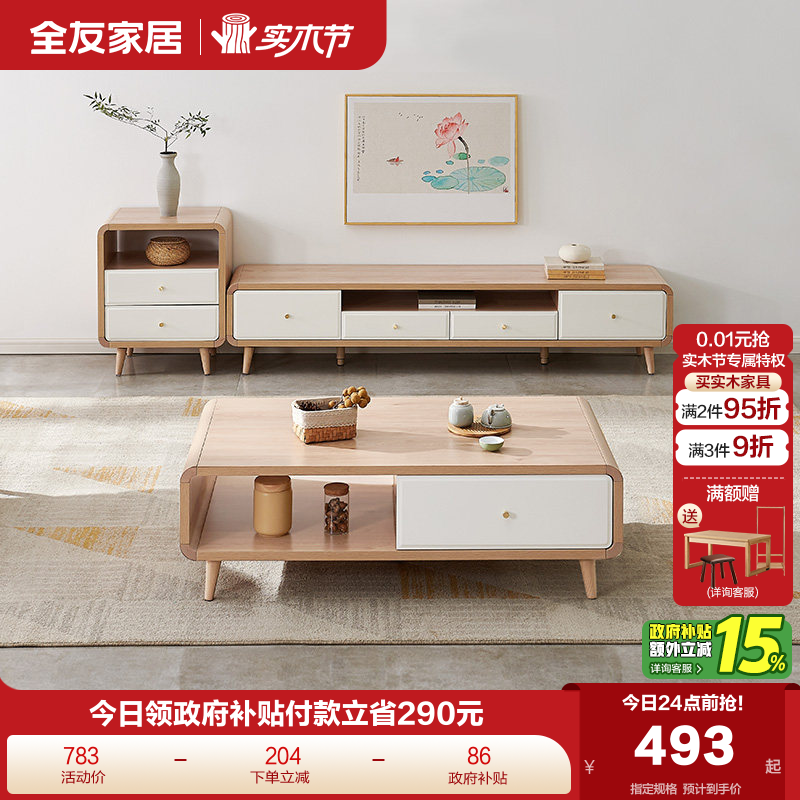 �ۻ��㣺��������ȫ�ѼҾӱ�ŷ�輸���ӹ��Լ�����ع�๦�����Ӱ�ӹ� 492.15Ԫ(������)