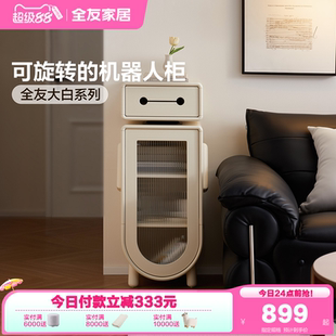 全友家居客厅靠墙置物边柜矮柜沙发旁储物收纳柜卧室家用床头柜