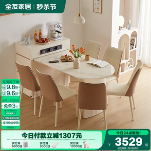全友家居玻璃岛台餐桌客厅小户型可伸缩高级岛台桌一体家用吃饭桌