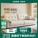 小户型猫抓布艺沙发 全友家居现代简约云朵沙发客厅卧室2025新款