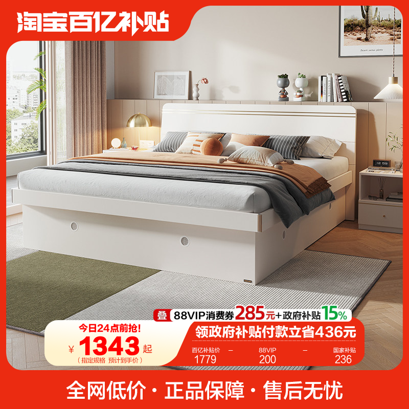 全友家居新款1.5m单人床地台高箱体收纳储物床现代简约1米8双人床,住宅家具,板式床,淘宝优惠券,粉丝福利购,淘宝优惠卷