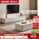 政府补贴全友家居现代简约钢化玻璃茶几电视柜组合客厅长方形茶几